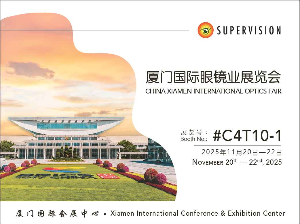 Supervision Optimax contact lens manufacturer participated in the XMIOF 2025 in Xiamen, China