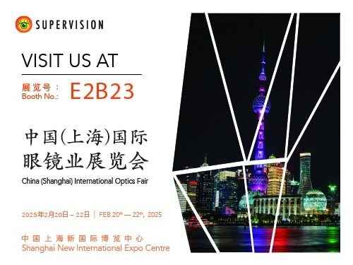 Supervision Optimax contact lens manufacturer participated in the SIOF 2025 in Shanghai, China